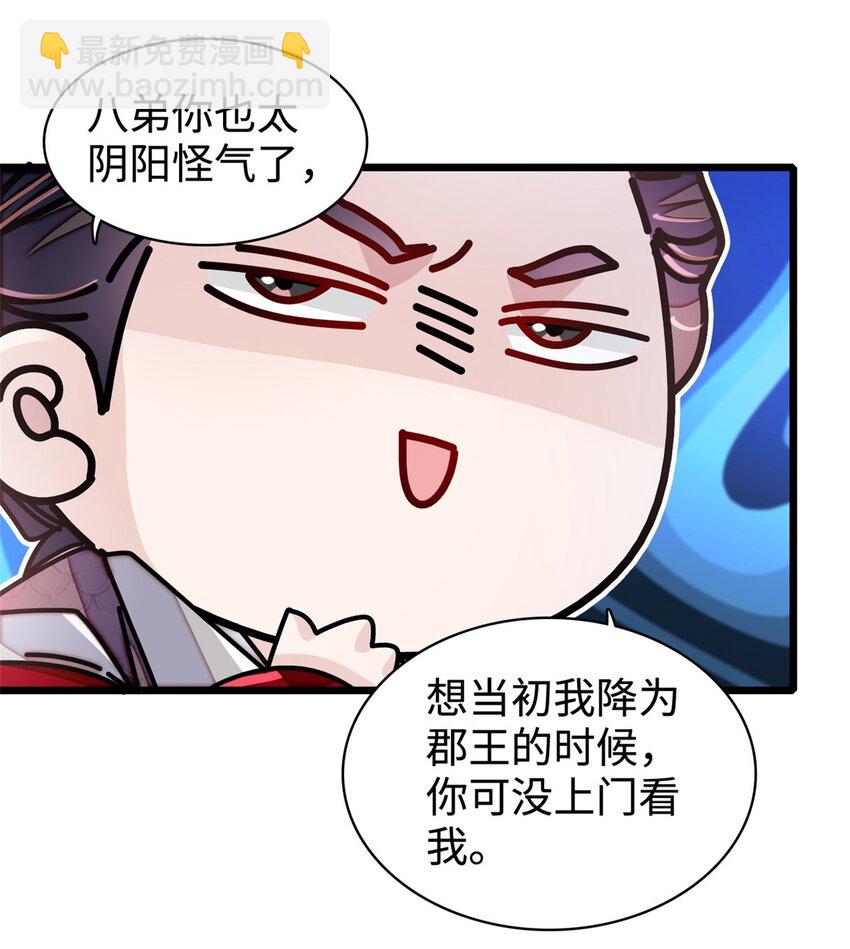 330 有尸骨！！！！！！！-第333话