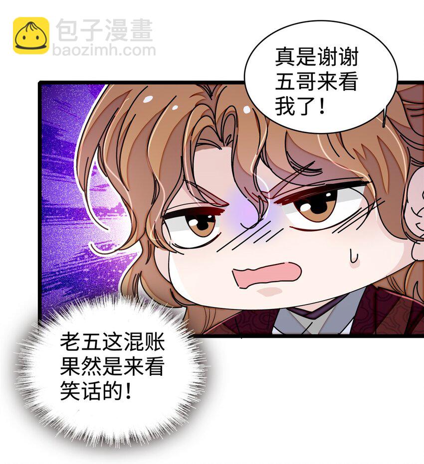 330 有尸骨！！！！！！！-第333话