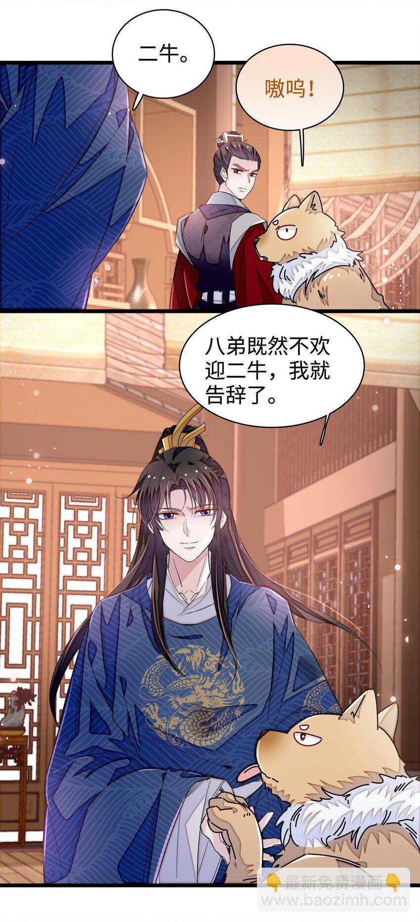 330 有尸骨！！！！！！！-第333话
