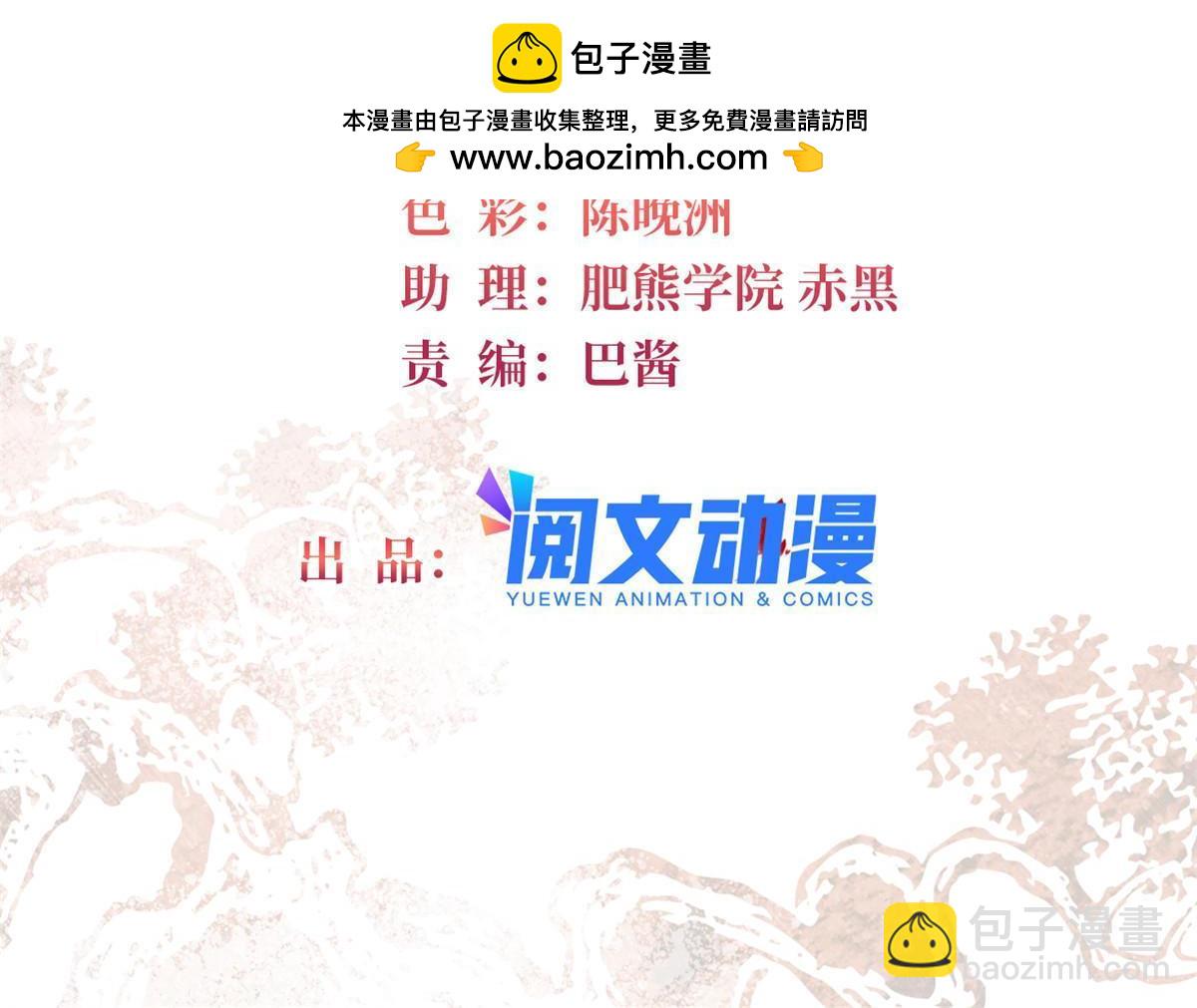 第328话 朕还不如瞎了(1/2)-第331话