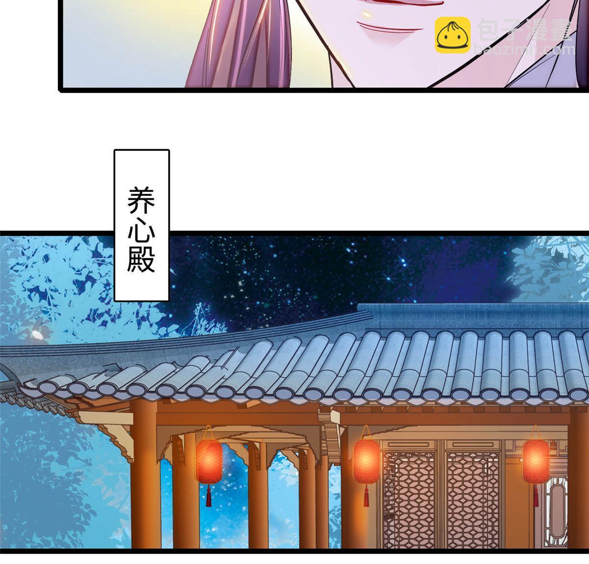第328话 朕还不如瞎了(1/2)-第331话