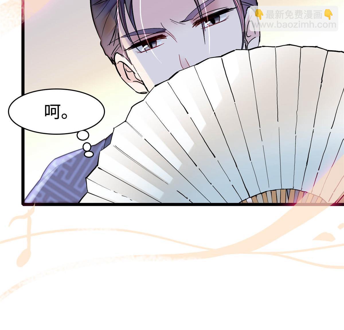 第328话 朕还不如瞎了(1/2)-第331话