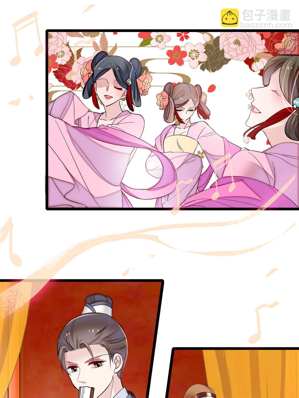 第328话 朕还不如瞎了(1/2)-第331话