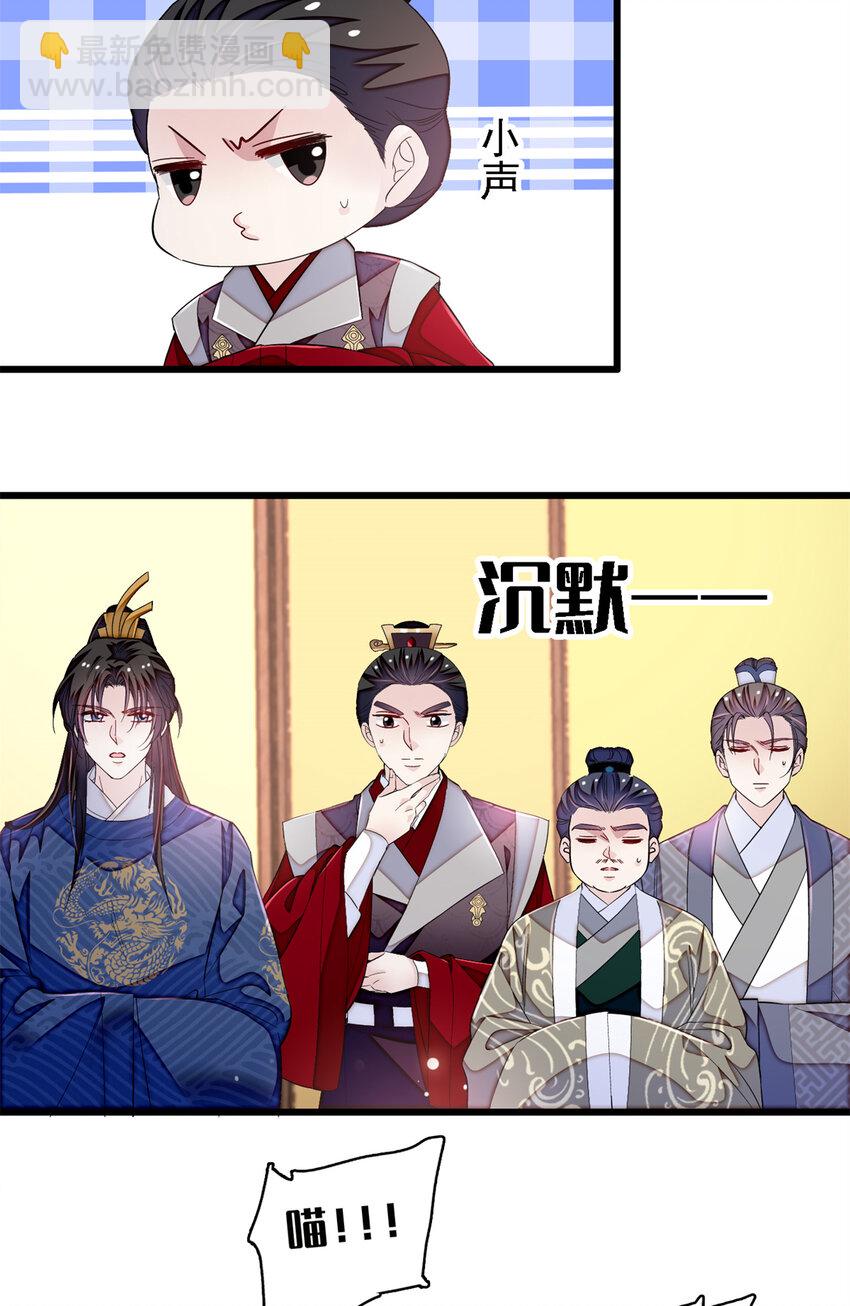334 以为我什么都不知道吗？-第337话