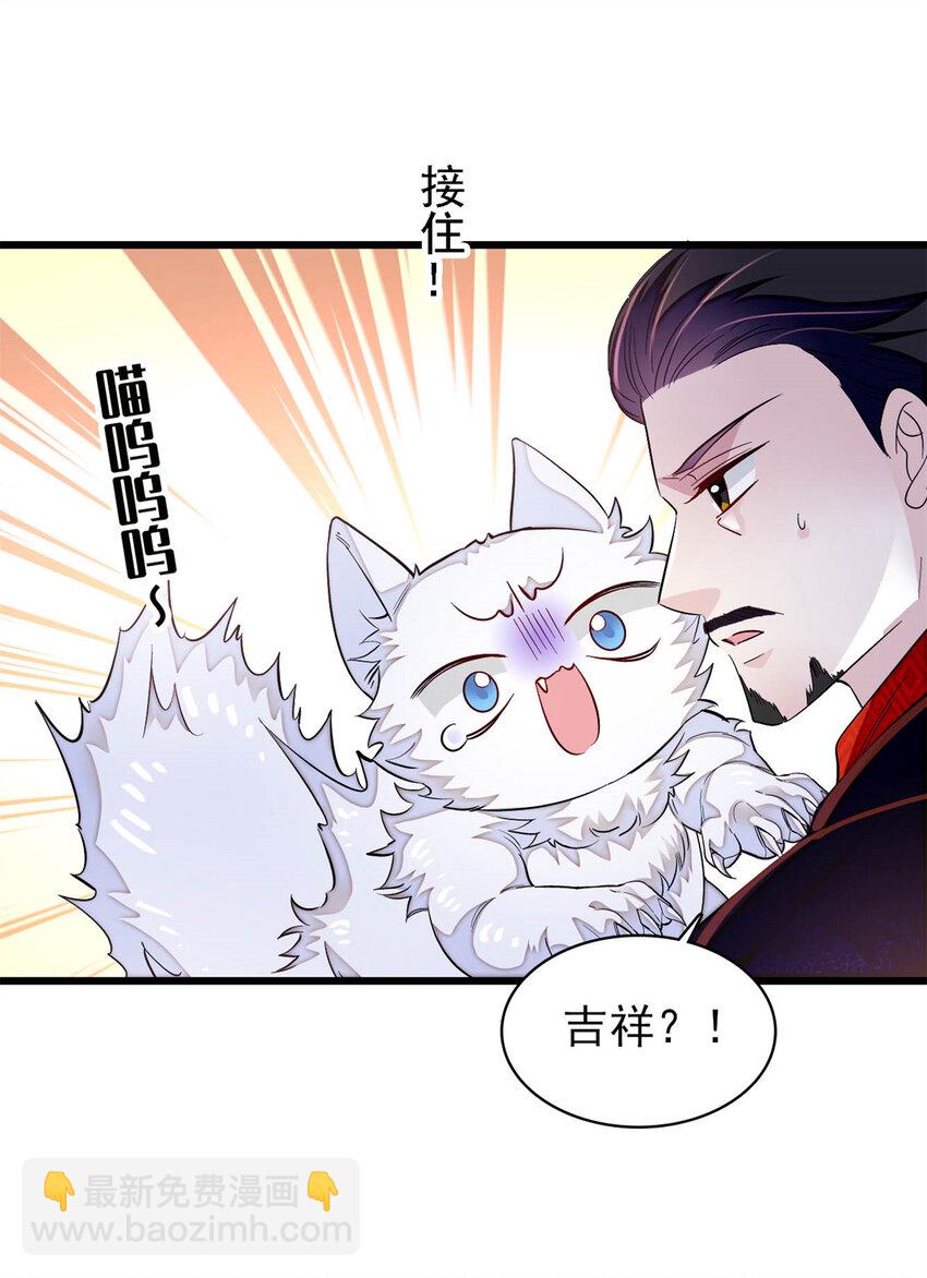 334 以为我什么都不知道吗？-第337话