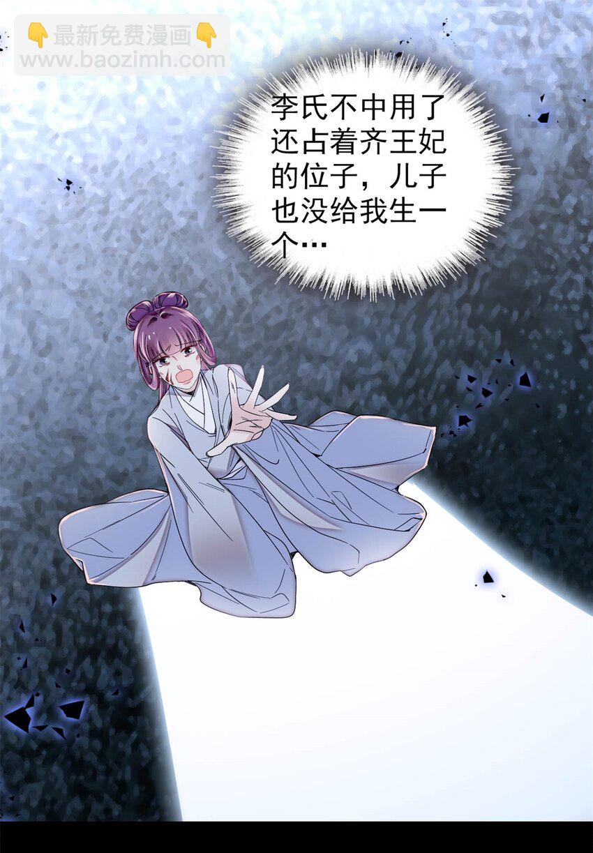 336 媛姐儿是发现了什么？-第339话