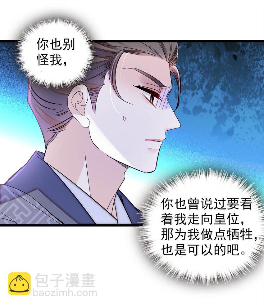 336 媛姐儿是发现了什么？-第339话