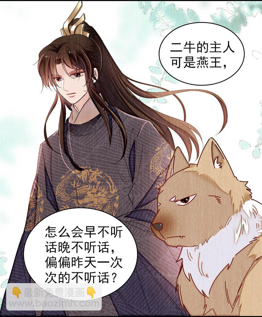 336 媛姐儿是发现了什么？-第339话
