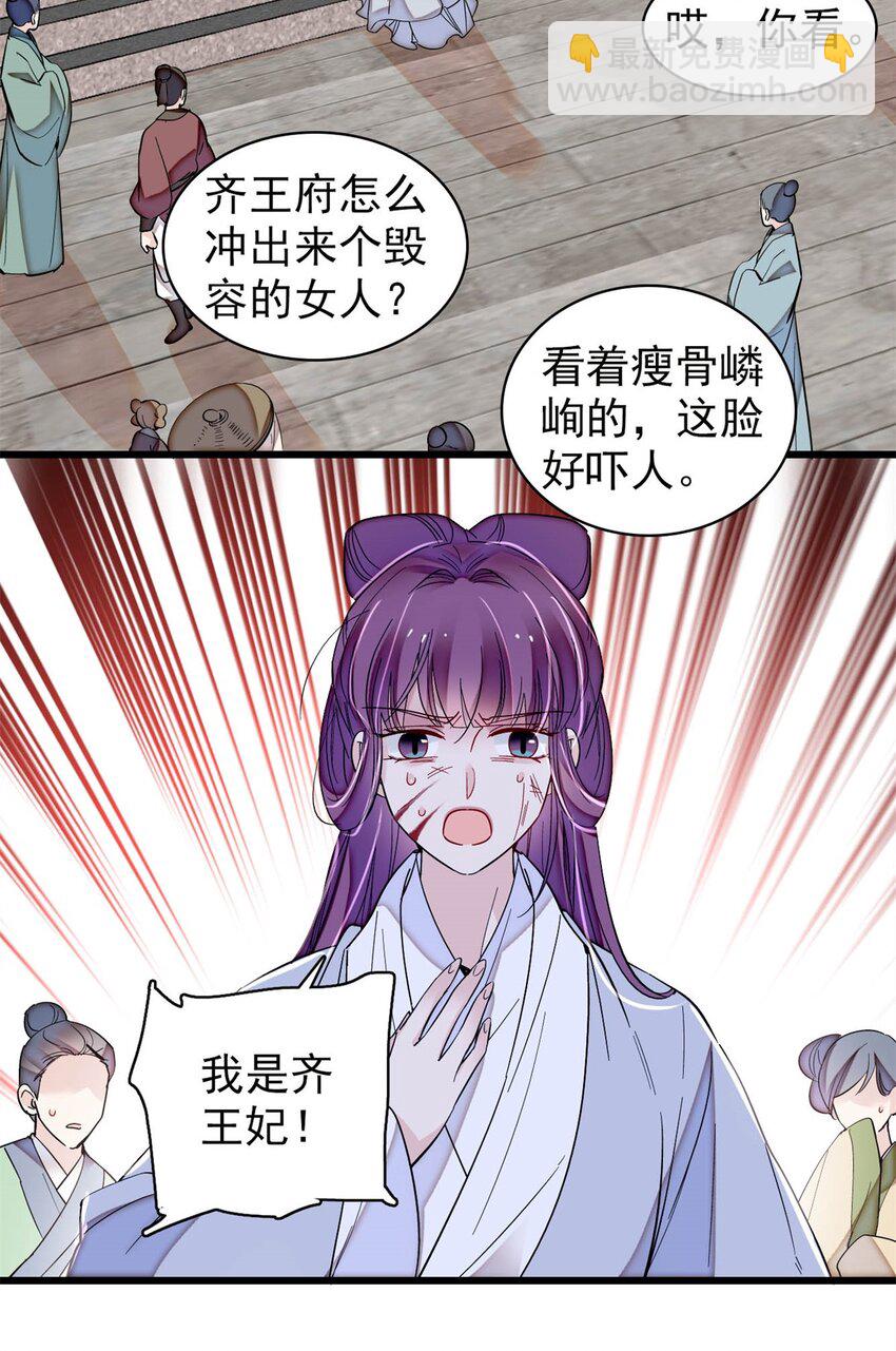 338 计划败露-第341话