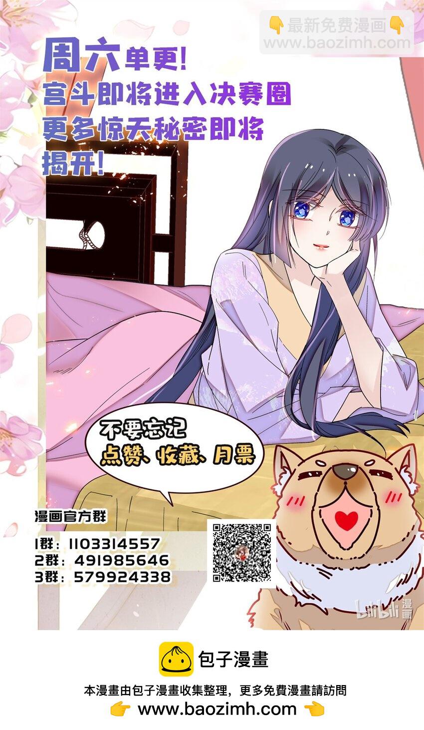 338 计划败露-第341话
