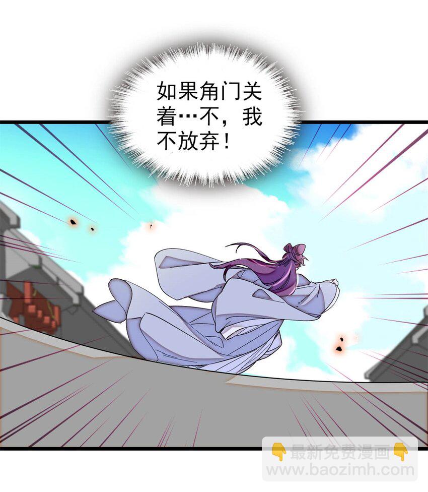338 计划败露-第341话