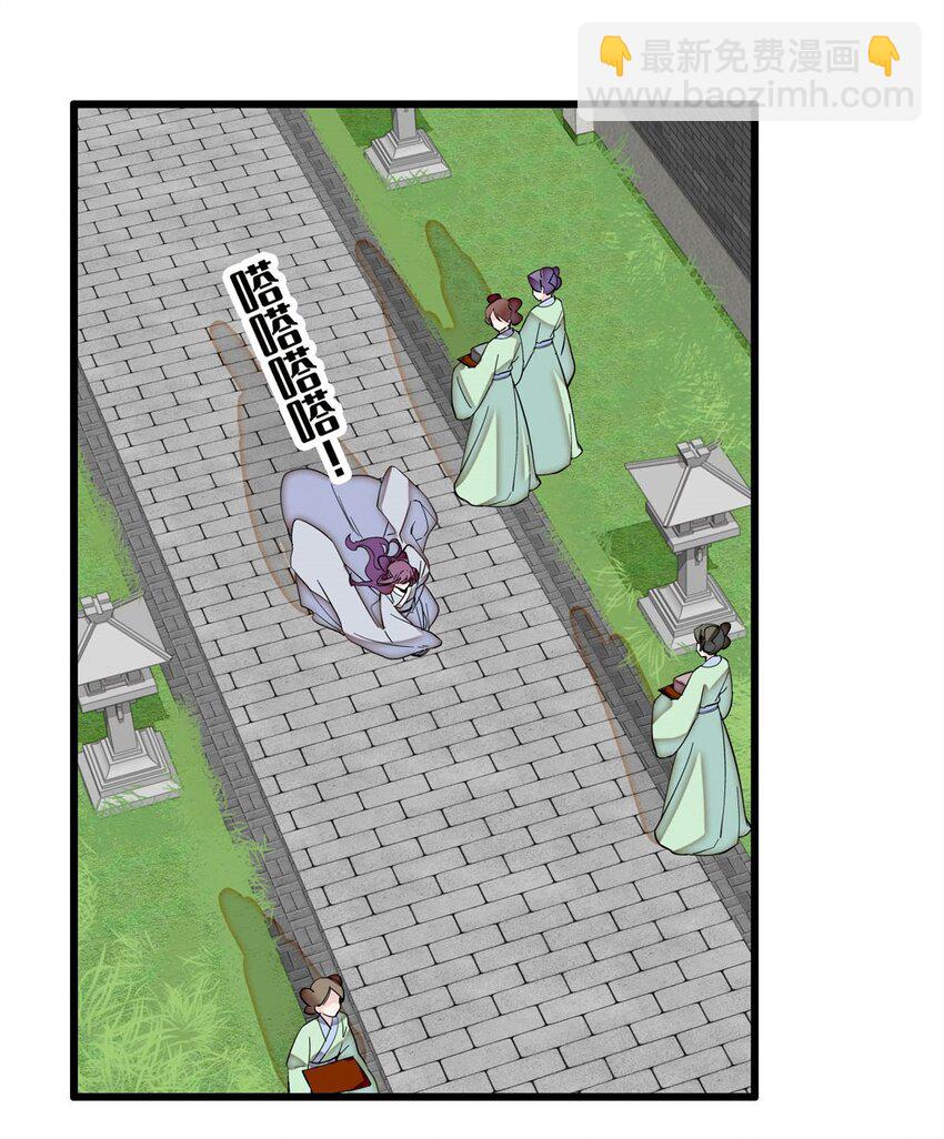338 计划败露-第341话