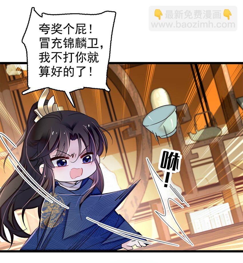 340 太后昏倒了！-第343话