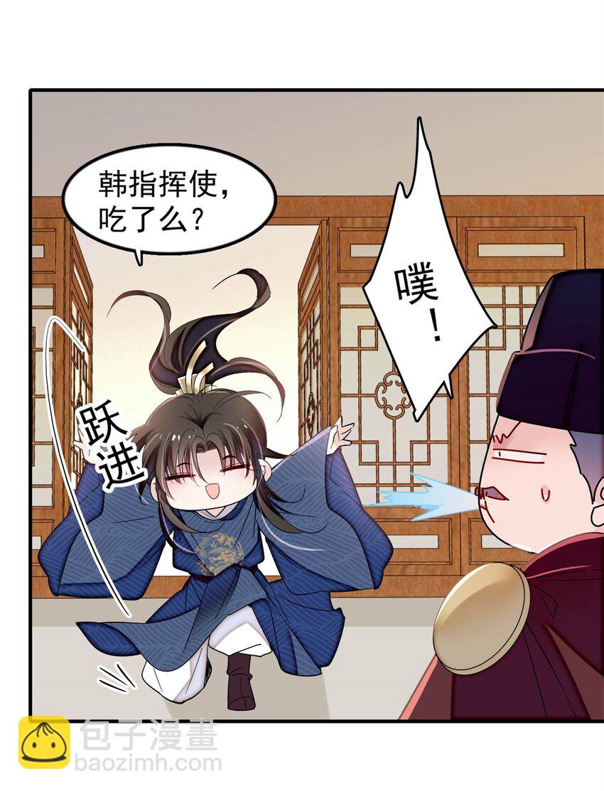 340 太后昏倒了！-第343话