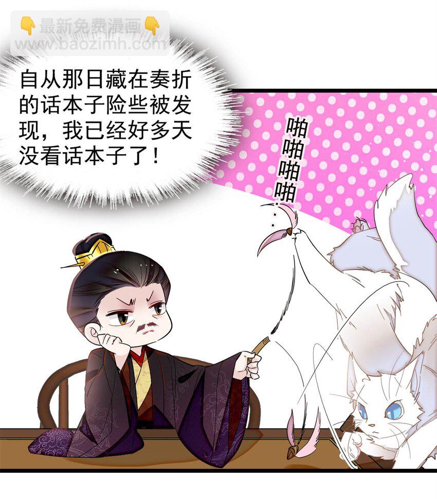 340 太后昏倒了！-第343话