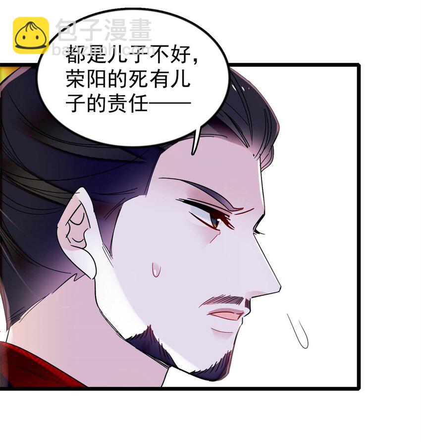 340 太后昏倒了！-第343话