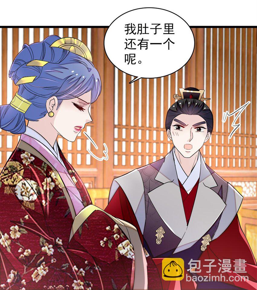 342 贤妃吐血了！-第345话