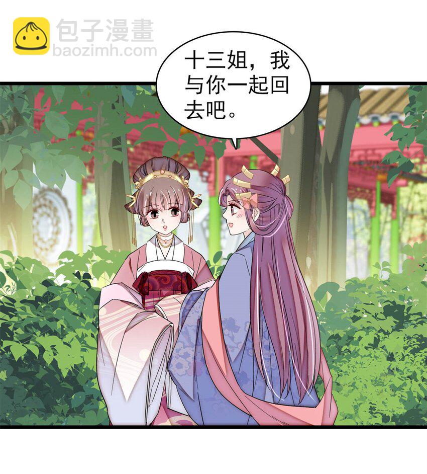 344 落水-第347话