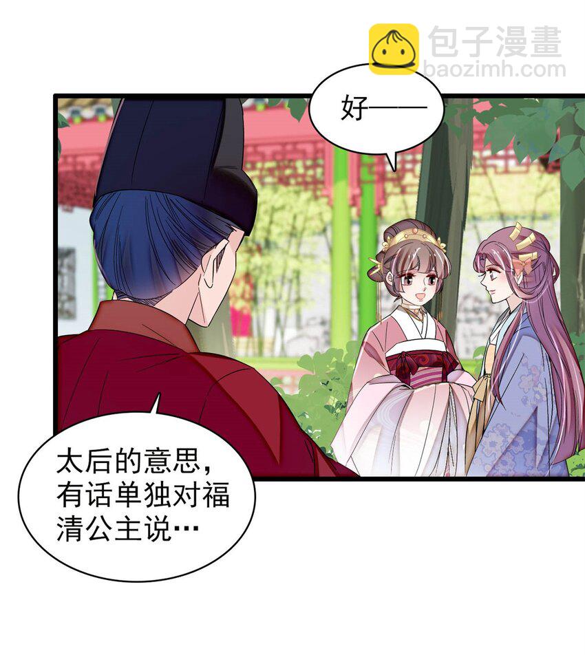344 落水-第347话