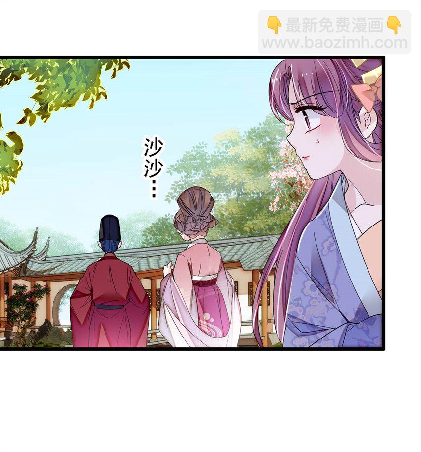 344 落水-第347话