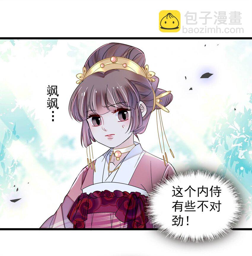 344 落水-第347话