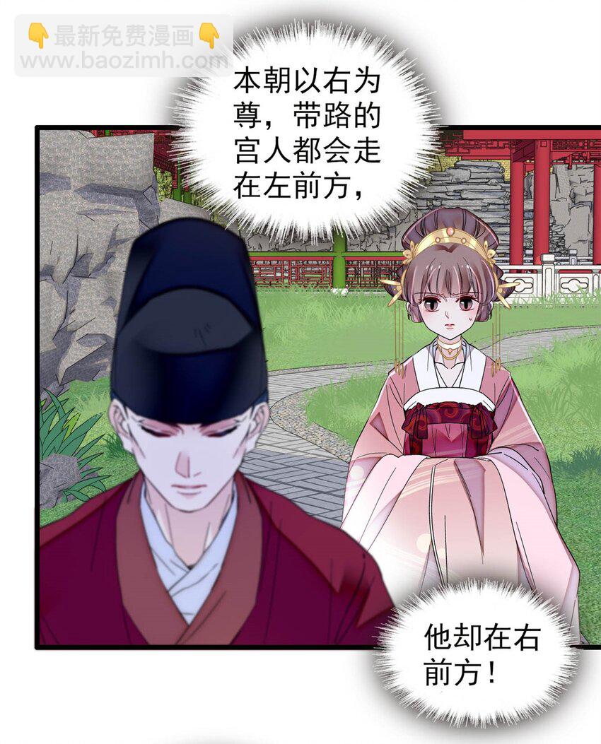 344 落水-第347话