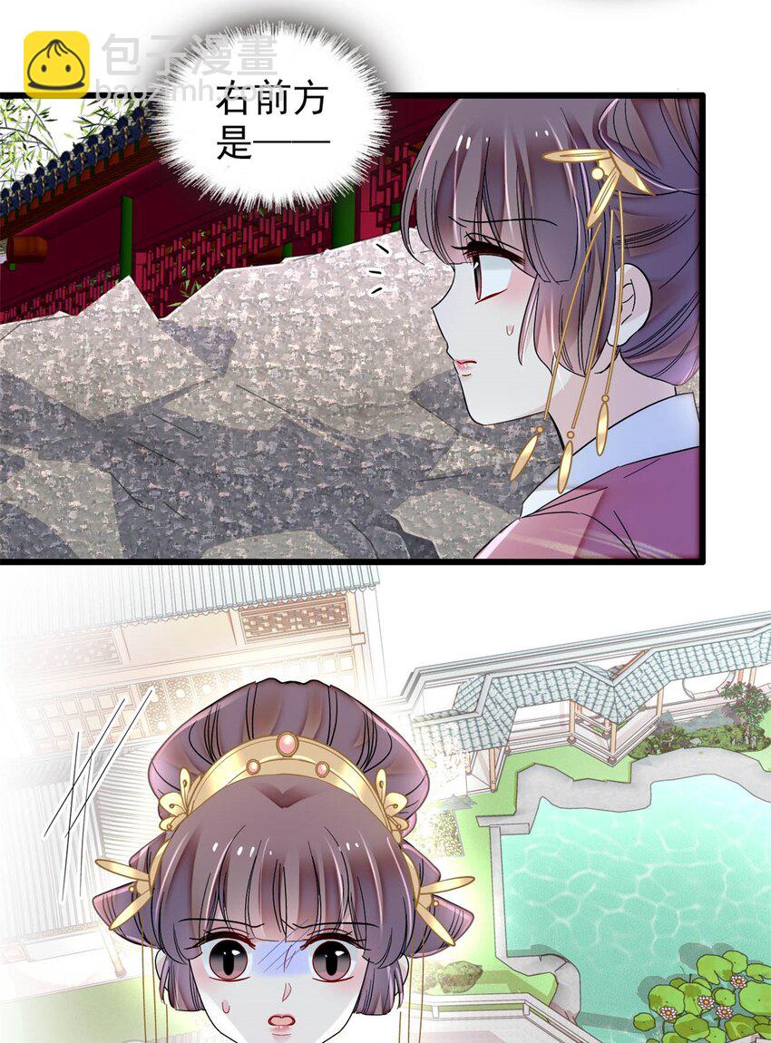 344 落水-第347话
