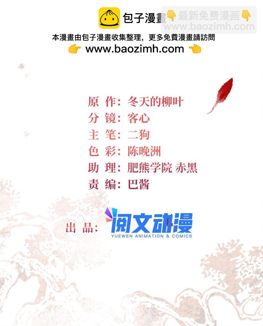 344 落水-第347话