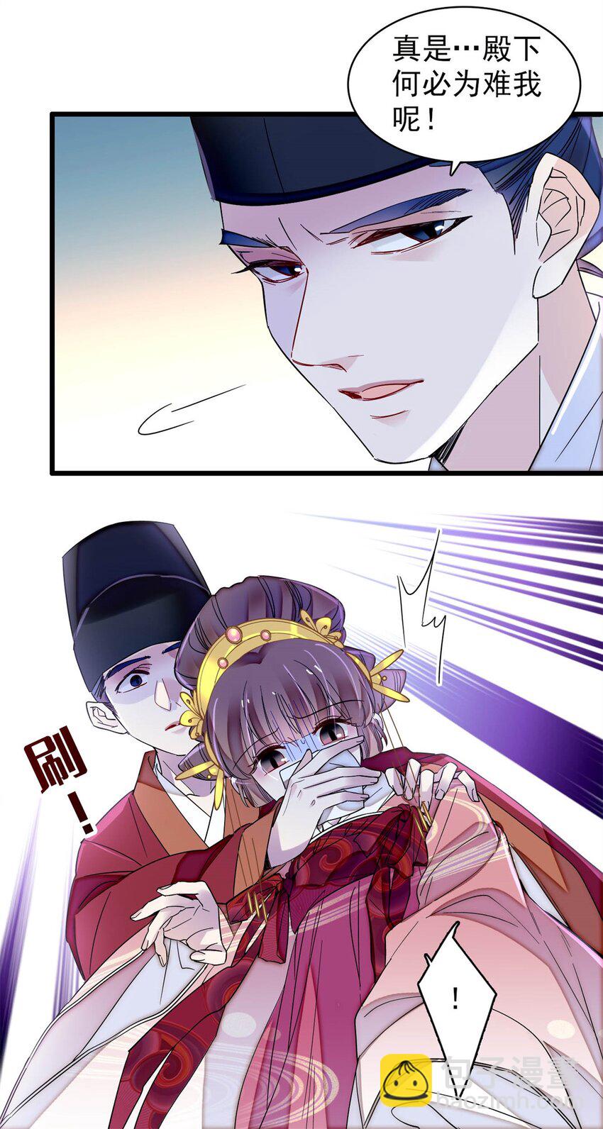 344 落水-第347话