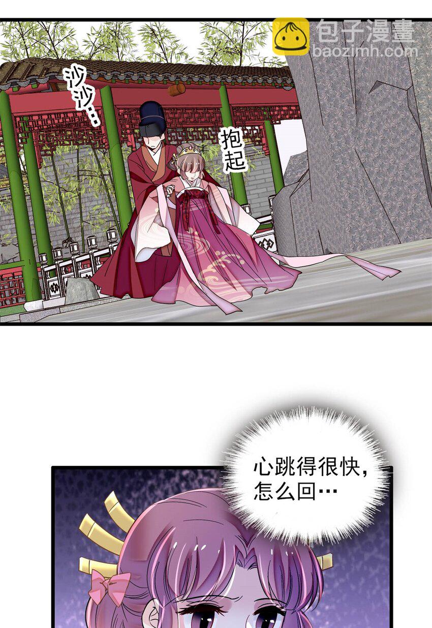 344 落水-第347话