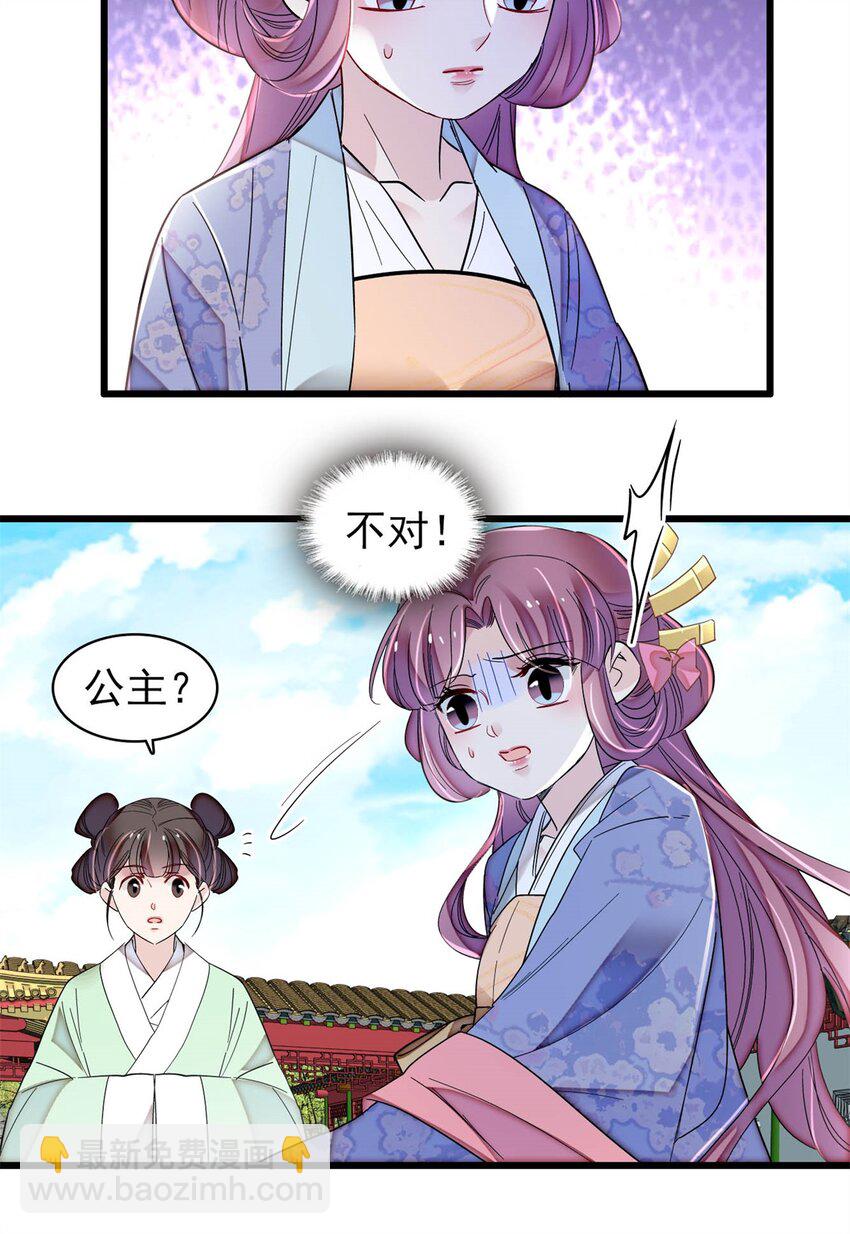 344 落水-第347话