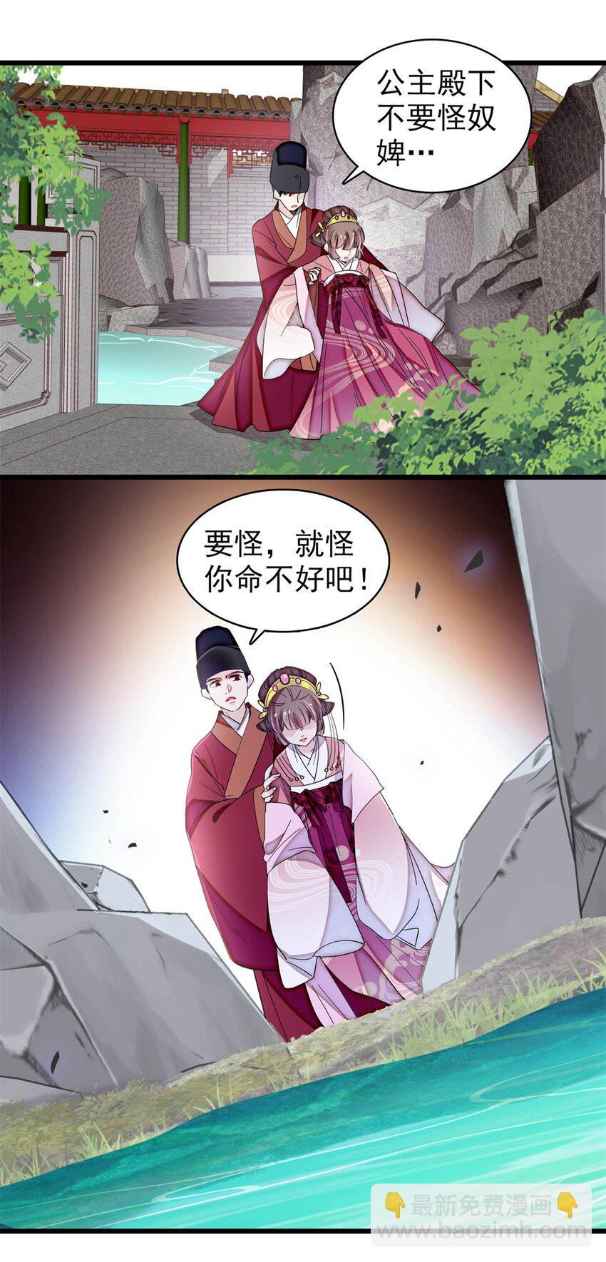344 落水-第347话