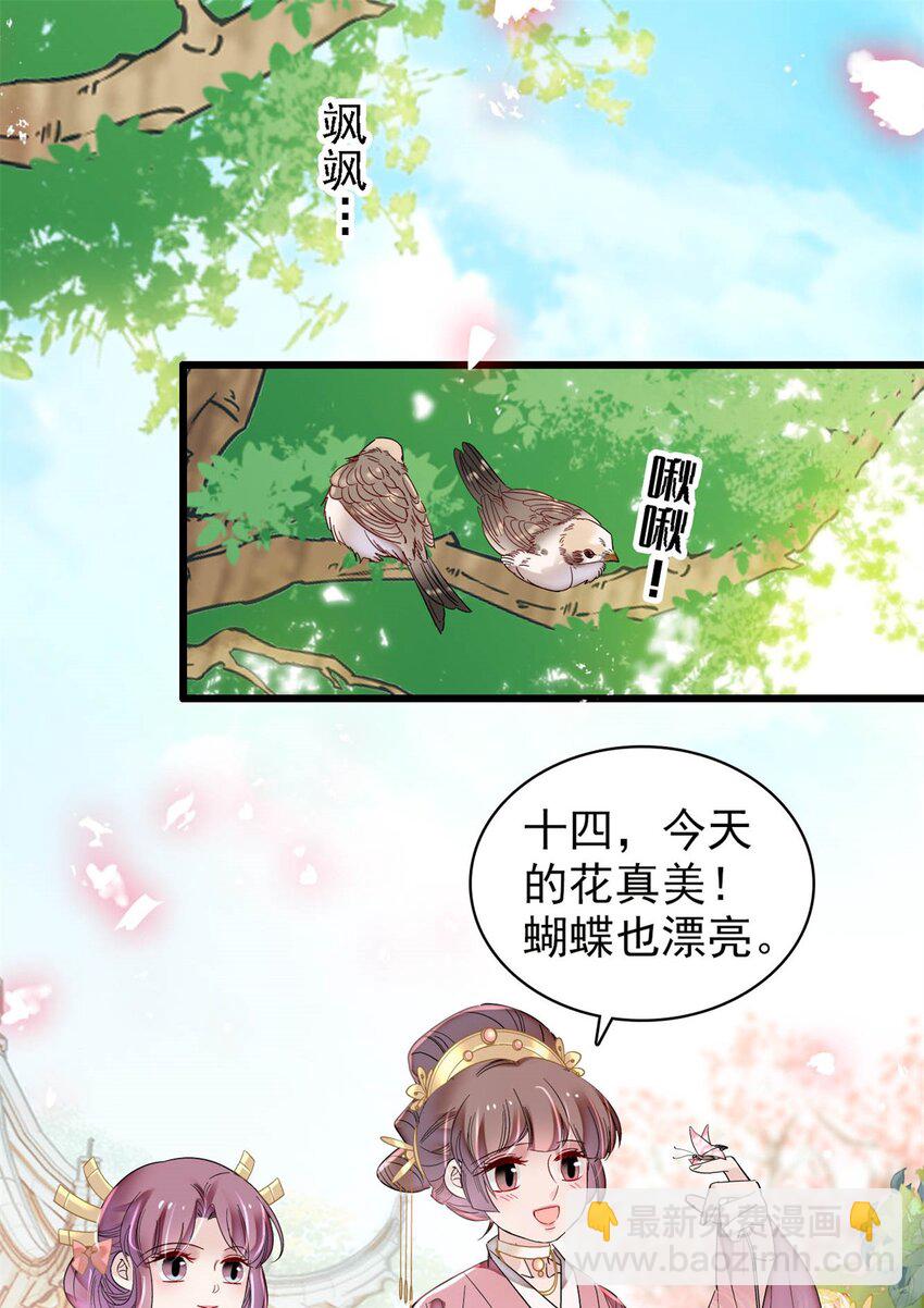 344 落水-第347话