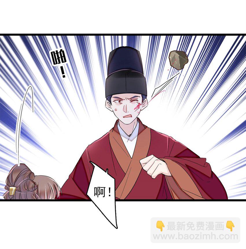 344 落水-第347话