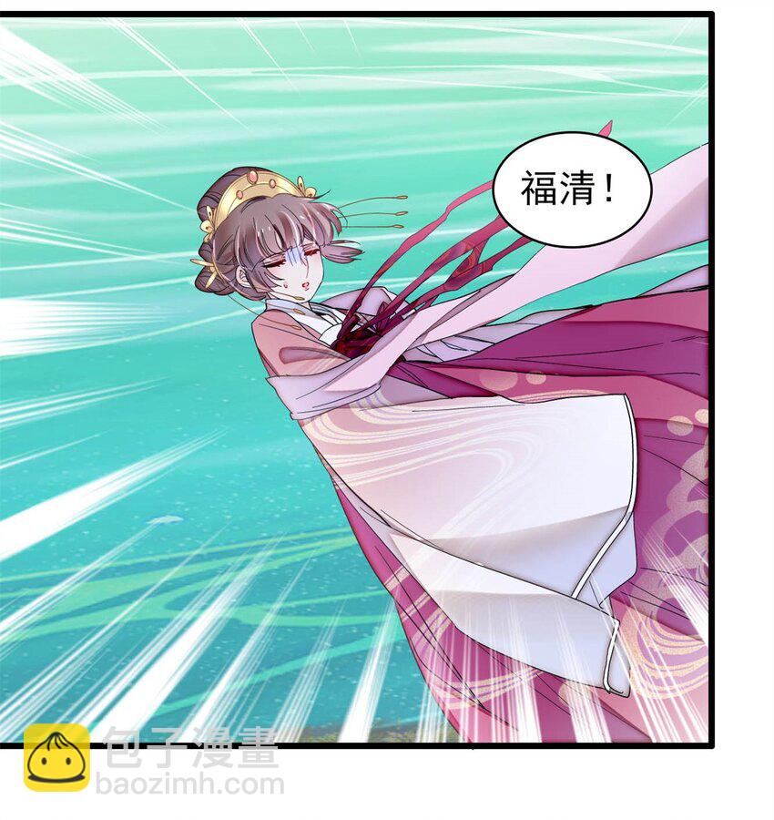 344 落水-第347话