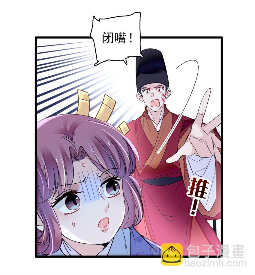 344 落水-第347话