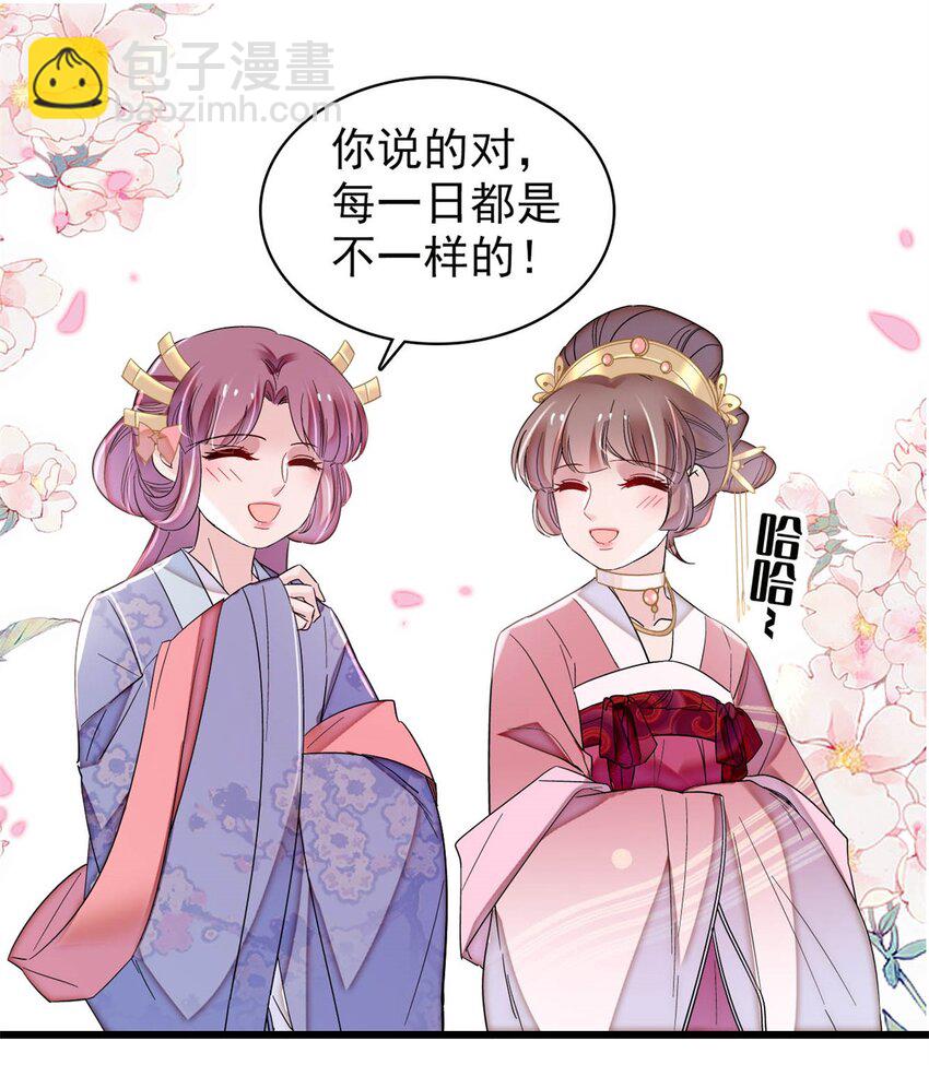 344 落水-第347话