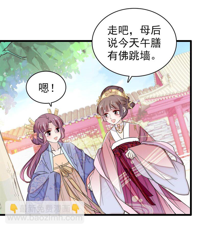 344 落水-第347话
