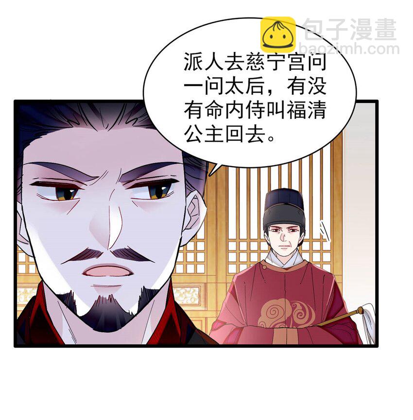 346 一定要让他们得到报应！-第349话