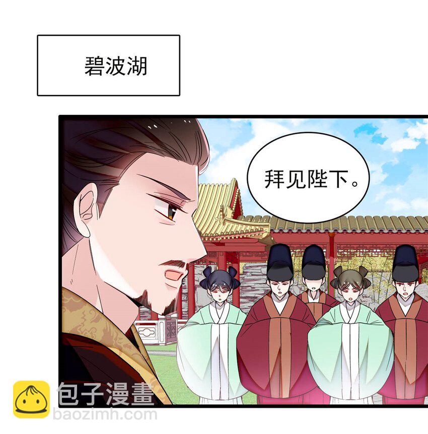 346 一定要让他们得到报应！-第349话
