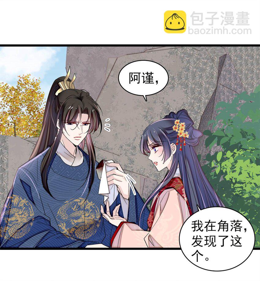346 一定要让他们得到报应！-第349话