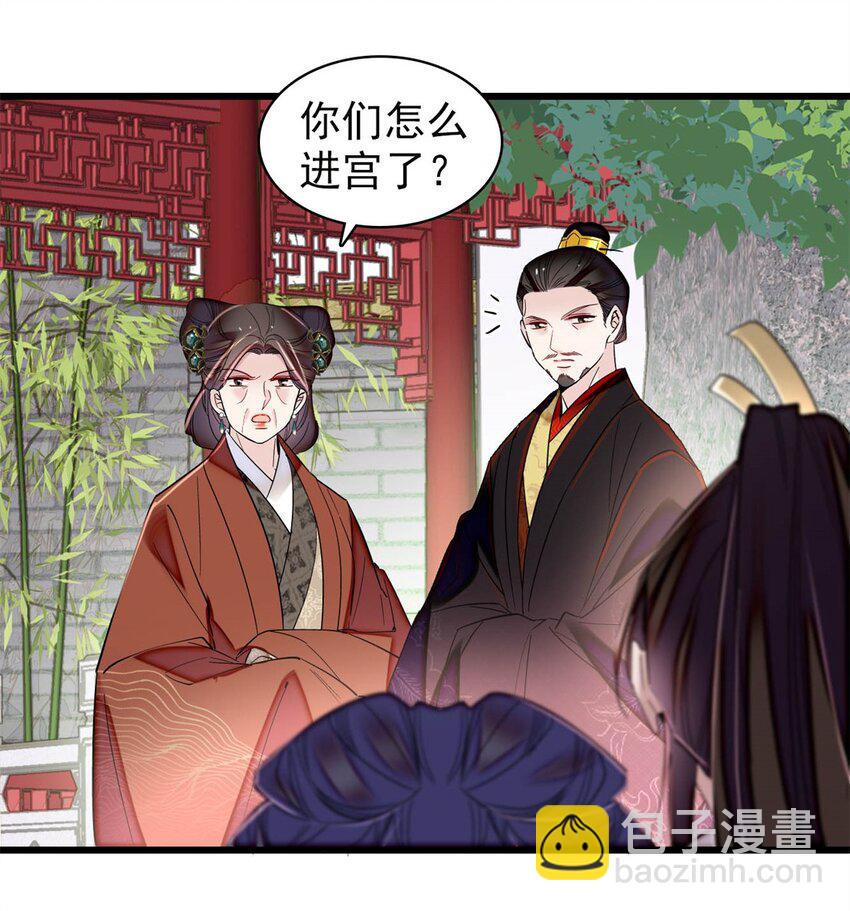 346 一定要让他们得到报应！-第349话