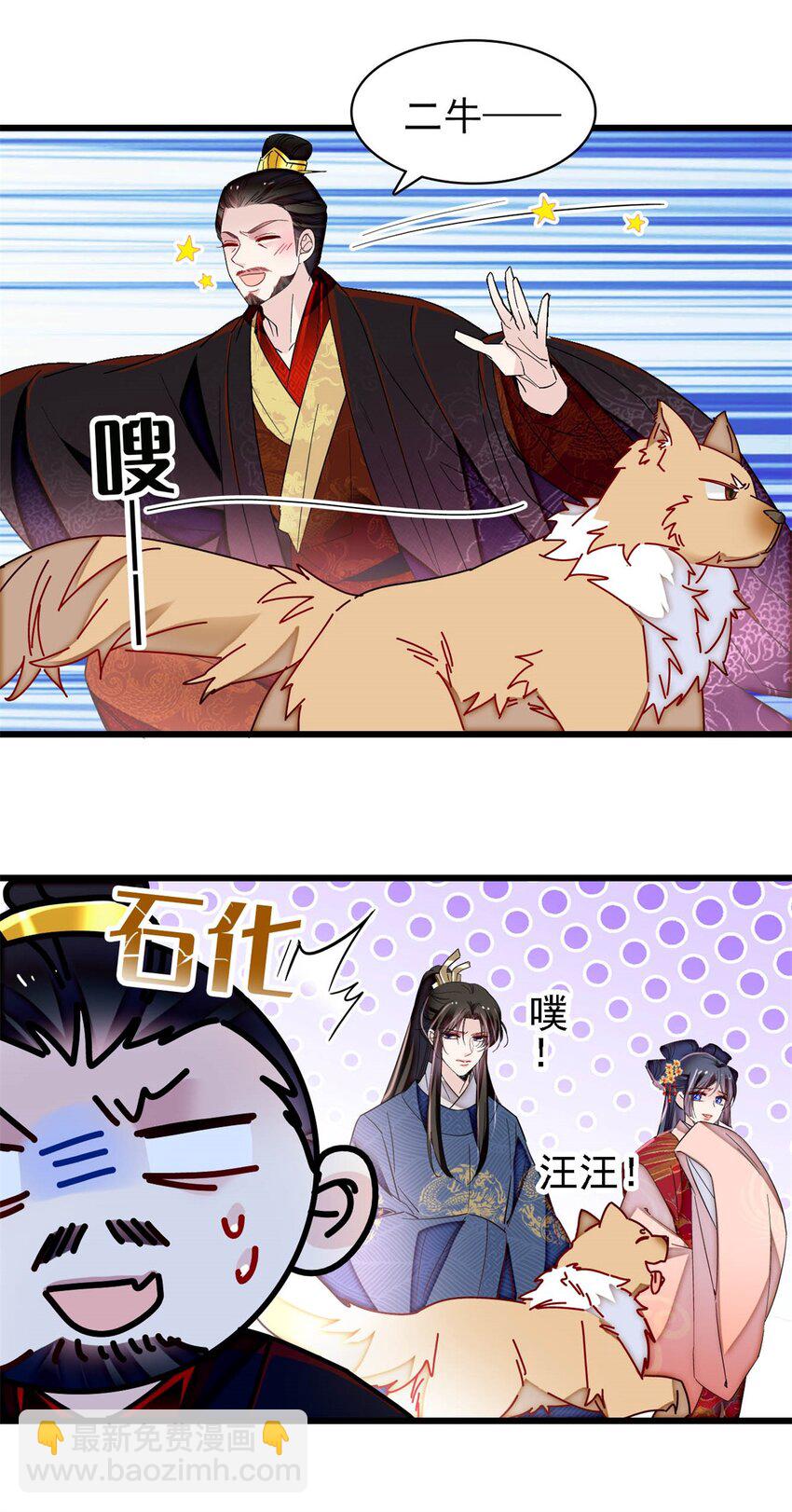 346 一定要让他们得到报应！-第349话