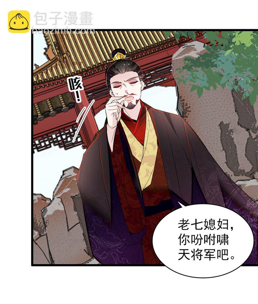346 一定要让他们得到报应！-第349话