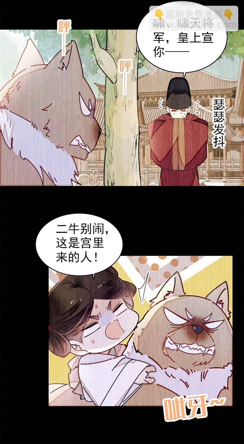 346 一定要让他们得到报应！-第349话