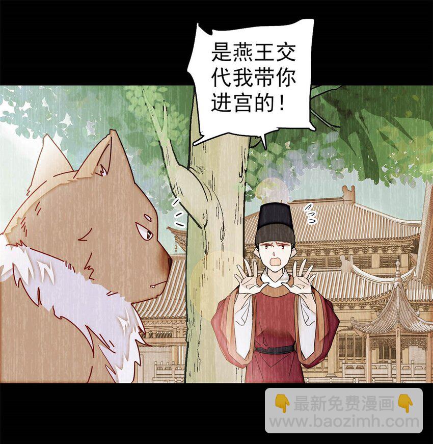 346 一定要让他们得到报应！-第349话