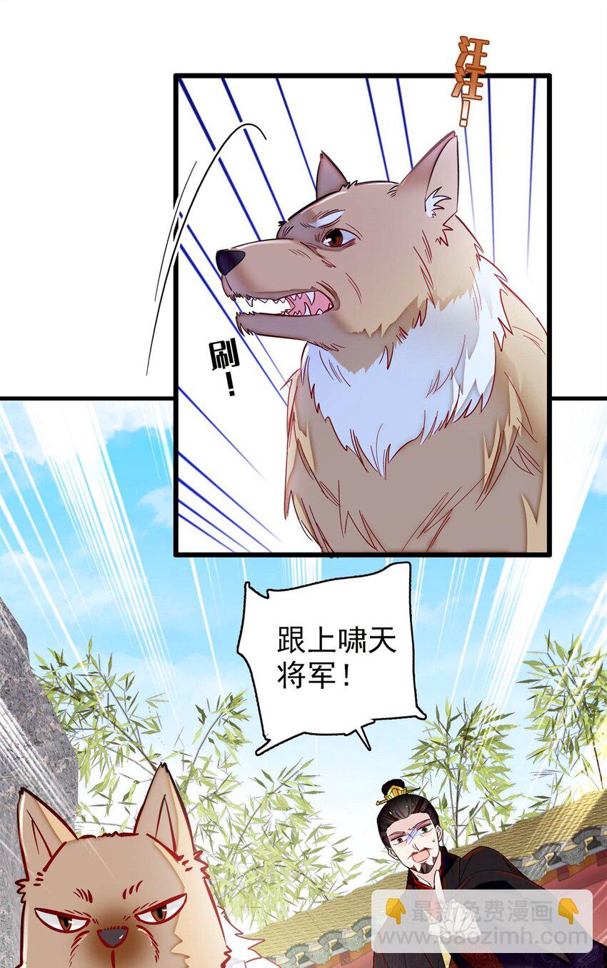 346 一定要让他们得到报应！-第349话