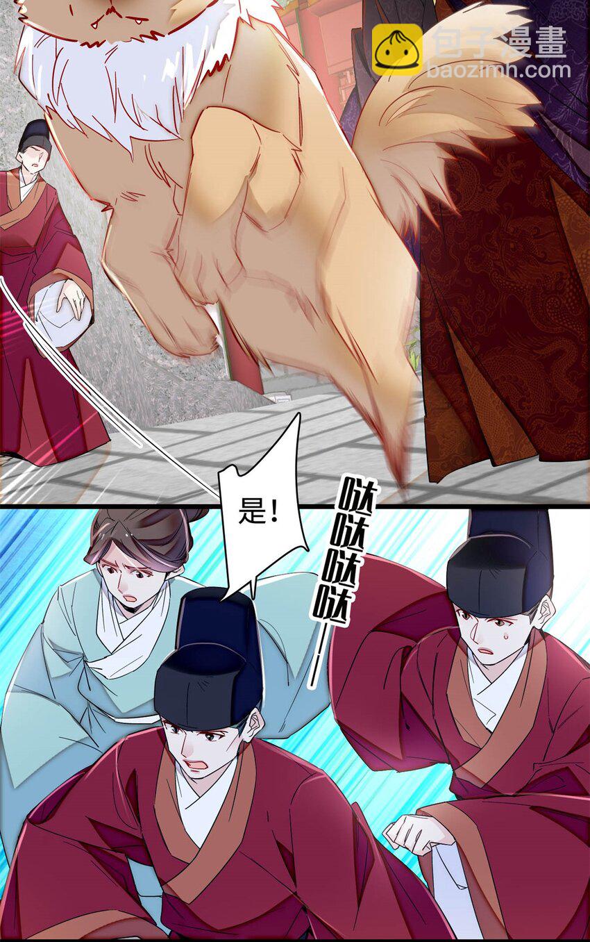 346 一定要让他们得到报应！-第349话