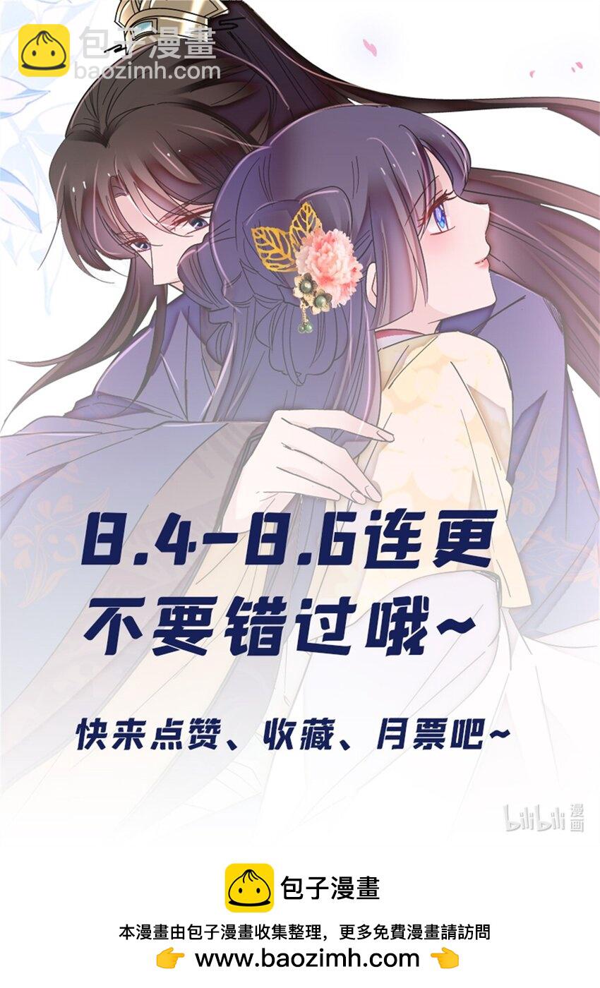 346 一定要让他们得到报应！-第349话