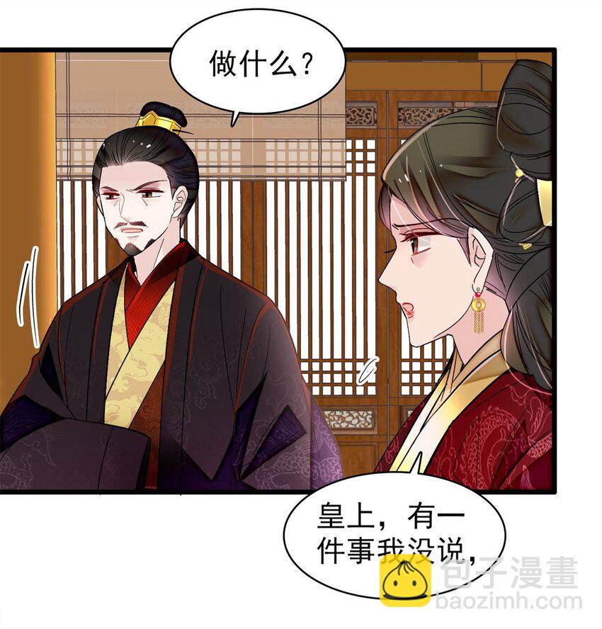 346 一定要让他们得到报应！-第349话